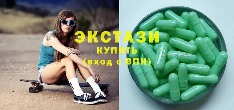 Ecstasy MDMA  Новочебоксарск 