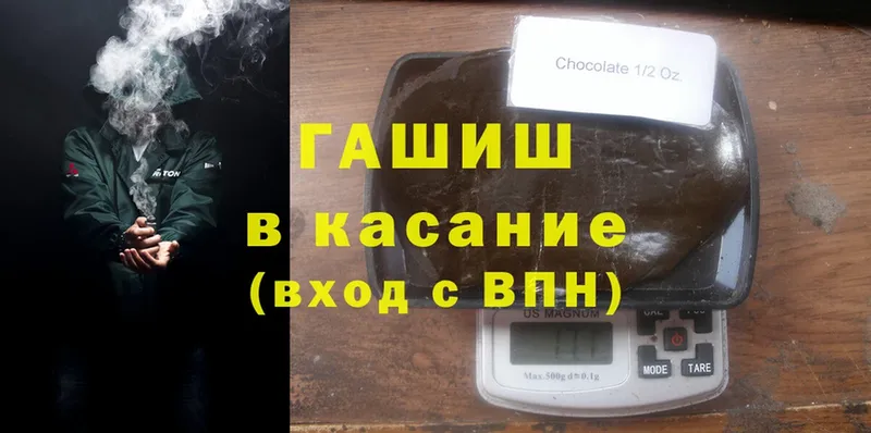 Гашиш Ice-O-Lator  где купить наркоту  Новочебоксарск 