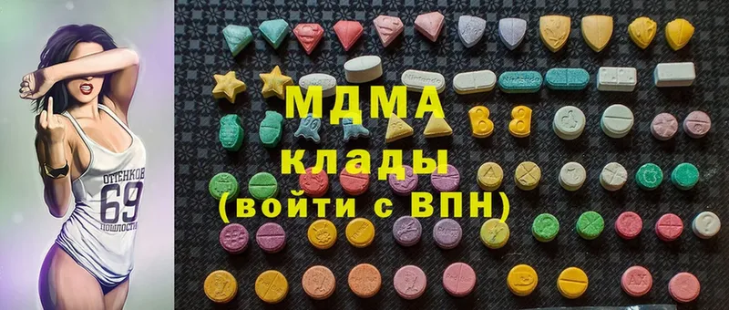 MDMA Molly  где купить   ссылка на мегу рабочий сайт  Новочебоксарск 