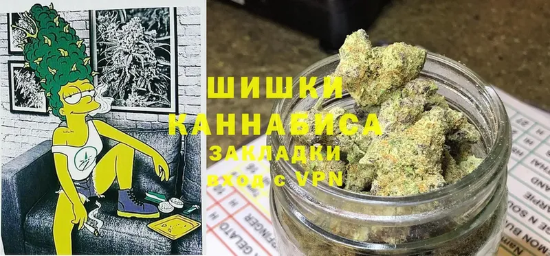 Бошки Шишки SATIVA & INDICA  Новочебоксарск 